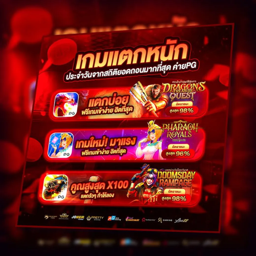 ภาพโปรโมชัน ONETHAI 1