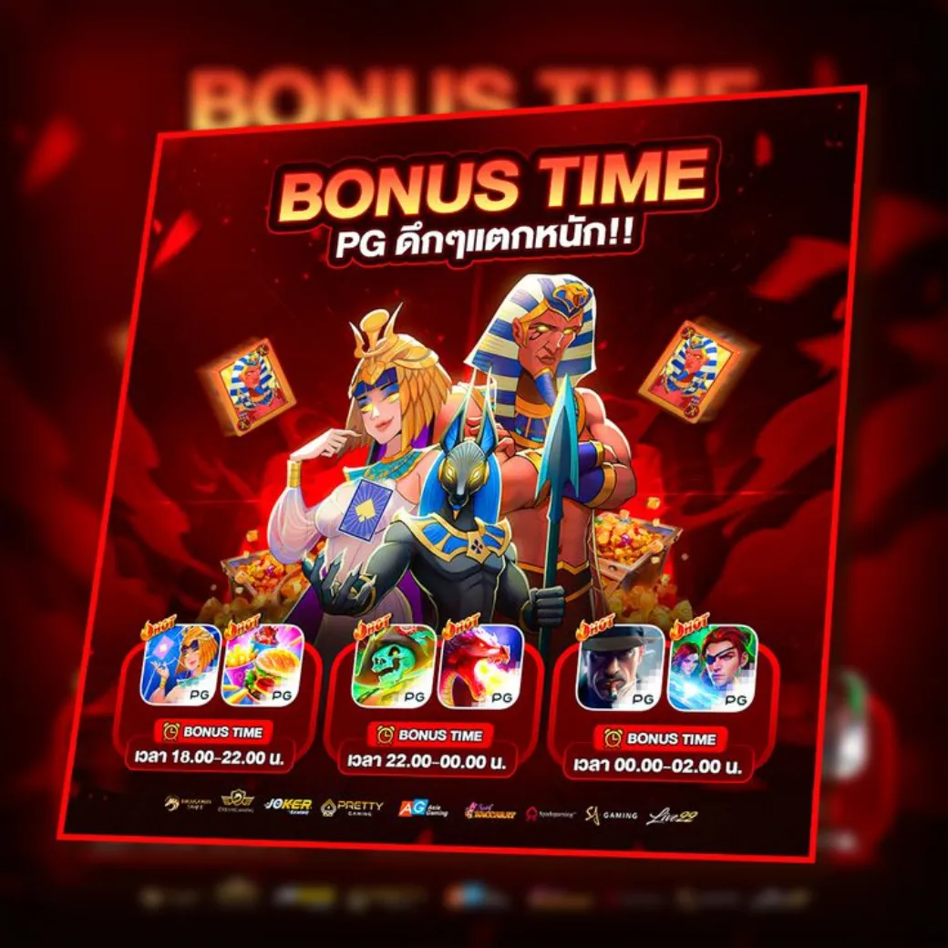 ภาพโปรโมชัน ONETHAI 2